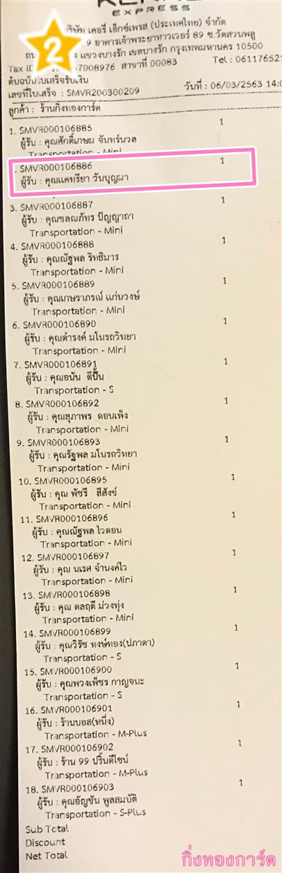 [Kerry] Ѵ 촾 ػ Ҵ 5 x 7  Ẻ˹ ҫͧ (3405) س ᤷ ºǤѺ