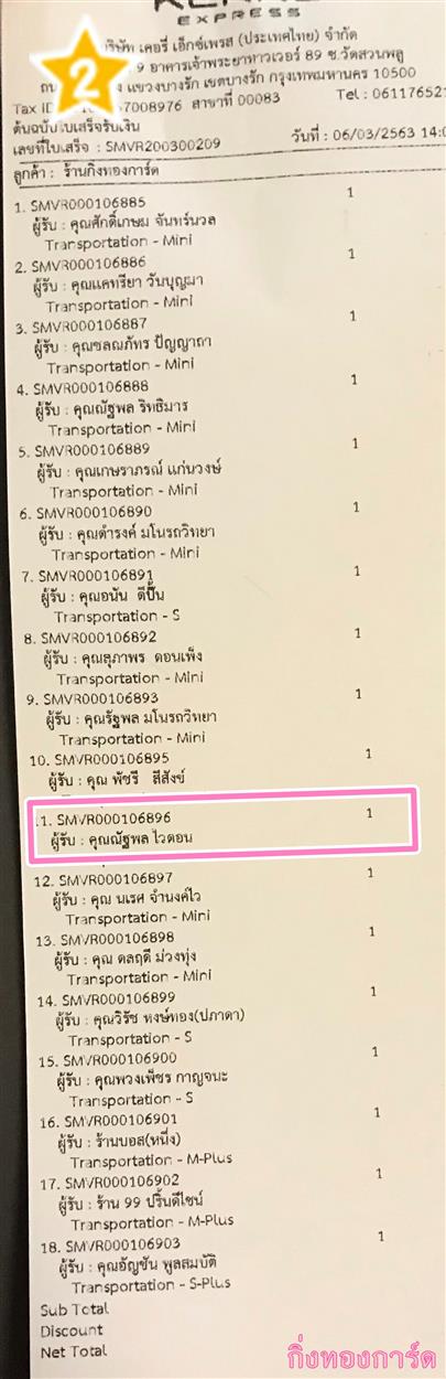 [Kerry] Ѵ 촾 ػ Ҵ 5 x 7  Ẻ˹ ͧ (3433) س Ѱ ºǤѺ