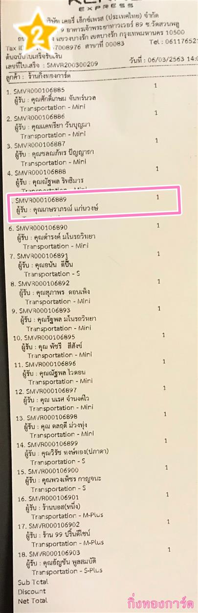 [Kerry] Ѵ 촾 ػ Ҵ 5 x 7  Ẻ˹ ͧ (3389) س ó ºǤѺ