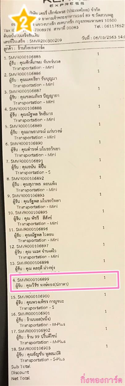 [Kerry] Ѵ 촾 ػ Ҵ 5 x 7  Ẻ˹ ͧ (3405) س Ѫ ºǤѺ