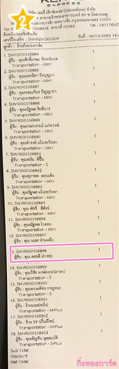 [Kerry] Ѵ 촾 ػ Ҵ 5 x 7  Ẻ˹ ͧ (3432) س Ĵ ºǤѺ
