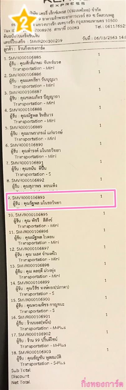 [Kerry] Ѵ 촾 ػ Ҵ 5 x 7  Ẻ˹ ͧ (3412) س Ѱ ºǤѺ
