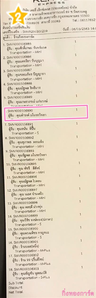 [Kerry] Ѵ 촾 ػ Ҵ 5 x 7  Ẻ˹ ͧ (3412) س ç ºǤѺ