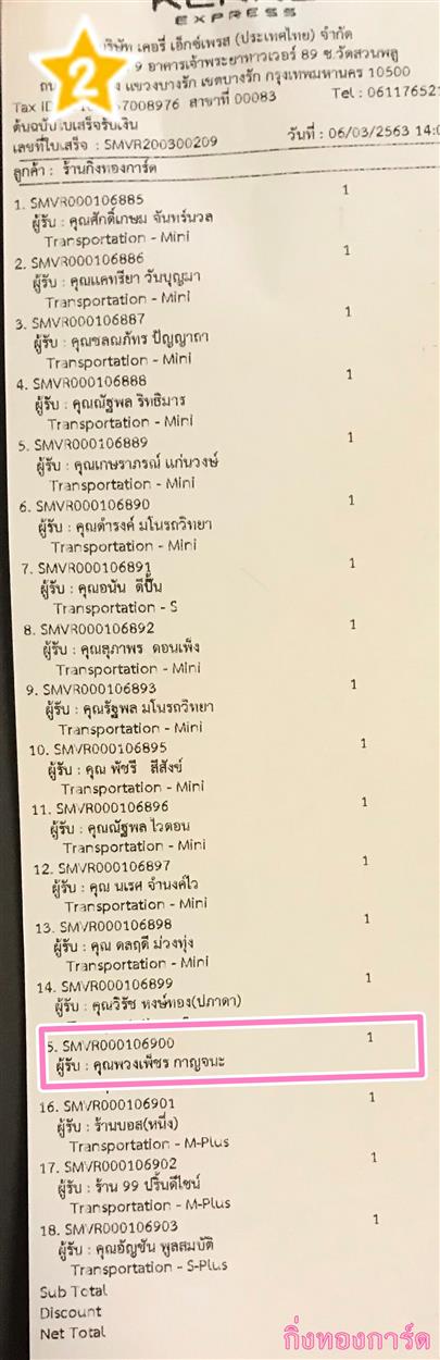 [Kerry] Ѵ 촾 촷ӺحͧѰ Ҵ 5 x 7  Ẻ˹ ͧ (478) س ǧ º¤Ѻ