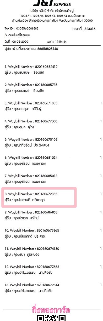 [J&T] Ѵ 촾 촬һԨ Ҵ 5 x 7  ẺѺ ͧ (486A) س ҹ ºǤѺ