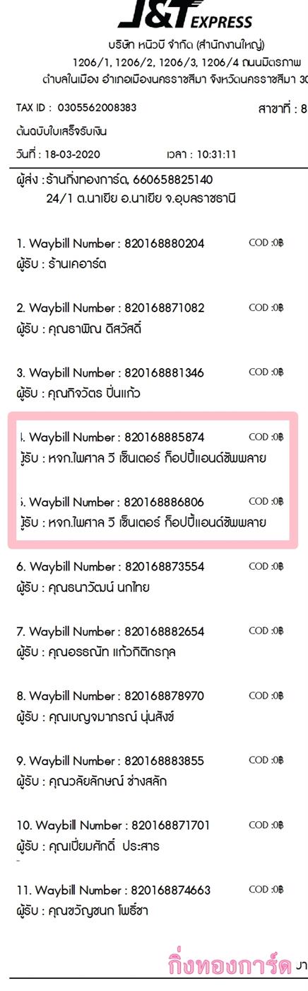 [J&T] Ѵ  ػ 촬һԨ Ҵ 5 x 7  ẺѺ ͧ  ˨.   Ѻ