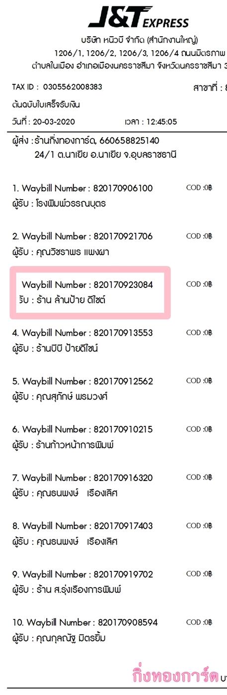 [J&T] Ѵ  ػ 촬һԨ Ҵ 5 x 7  ẺѺ ҫͧ ҹ ҹ 䫹 ǤѺ 