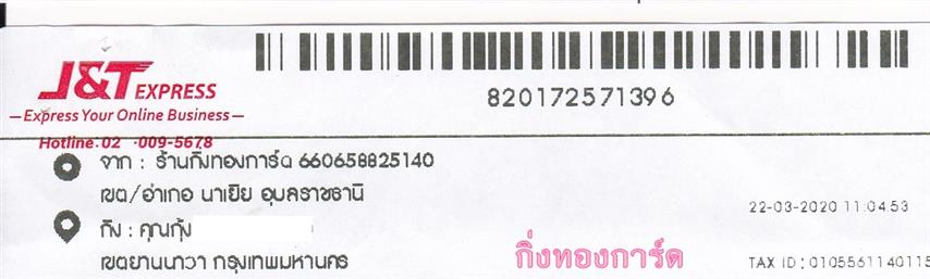 [J&T] Ѵ 촾 촾ҪҹԧȾ Ҵ 5 x 7  ẺѺ ͧ (4003) س  ºǤѺ