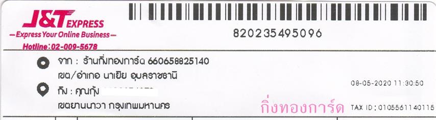 [J&T] Ѵ 촾 촾ҪҹԧȾ Ҵ 5 x 7  ẺѺ ͧ (4003) س  ºǤѺ