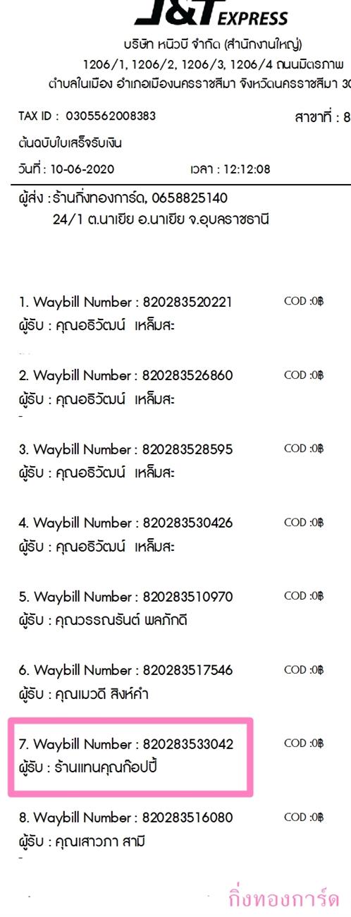 [J&T] Ѵ  觧ҹ Ҵ 5 x 7  Ẻ˹ ͧ ҹ᷹سͻ ºǤѺ