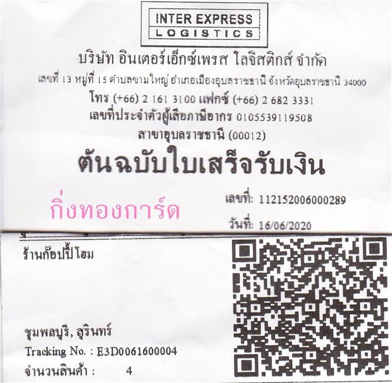 [Inter] Ѵ  촬һԨ ѹ ط Ҵ 5 x 7  ẺѺ ͧ ҹ ͻ Ѻ 