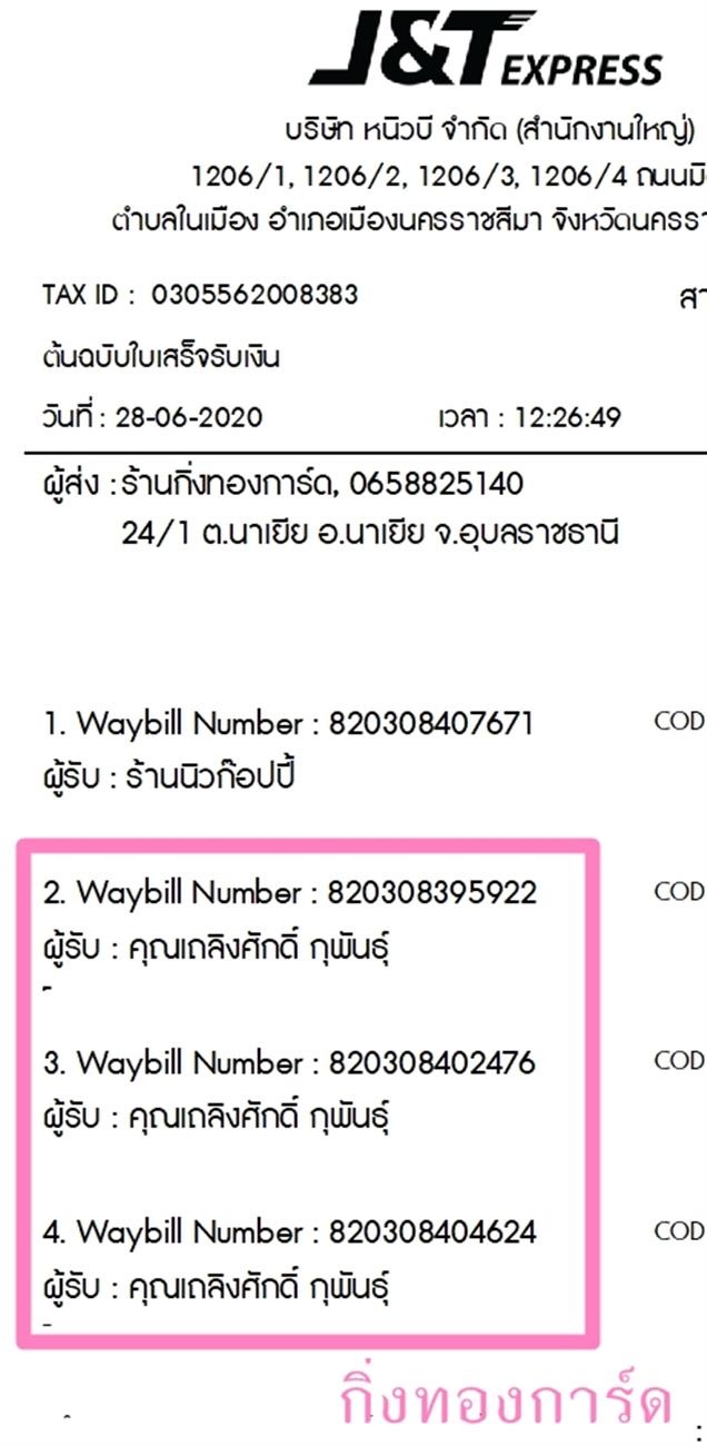 [J&T] Ѵ  ػ 촬һԨ Ҵ 5 x 7  ẺѺ/˹ ͧ س ԧѡ ǤѺ