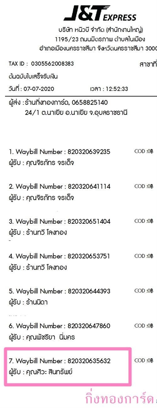 [J&T] Ѵ 촾 촬һԨ Ҵ 5 x 7  Ẻ˹ ͧ (499) س  ºǤѺ