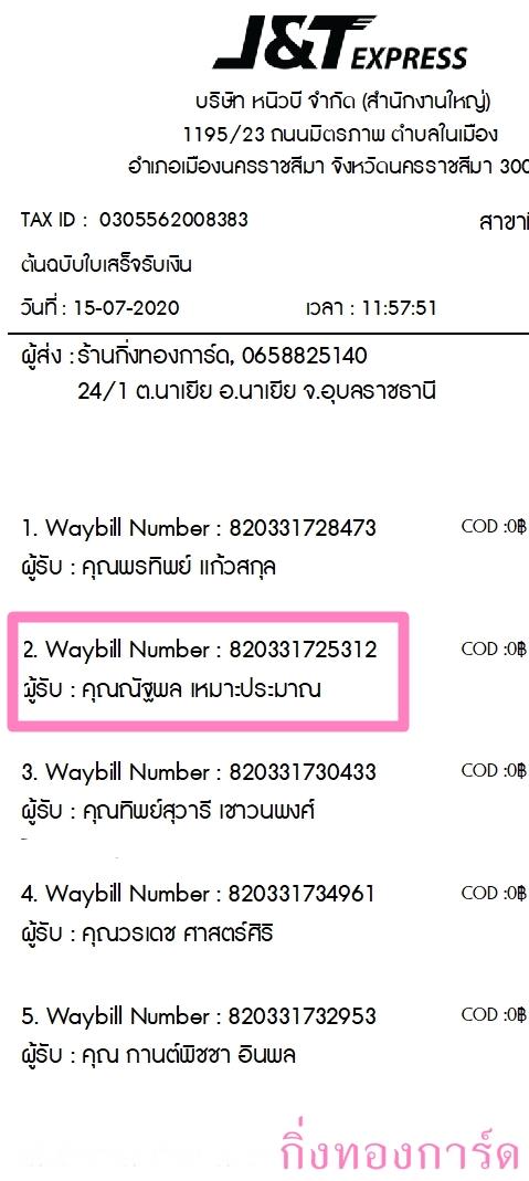 [Kerry] Ѵ  觧ҹ Ҵ 5 x 7  Ẻ˹ ͧ س Ѱ ºǤѺ