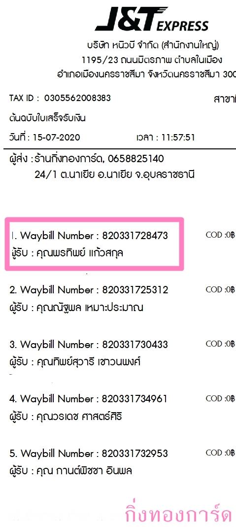 [Kerry] Ѵ  觧ҹ Ҵ 5 x 7  Ẻ˹ ͧ س ÷Ծ ºǤѺ