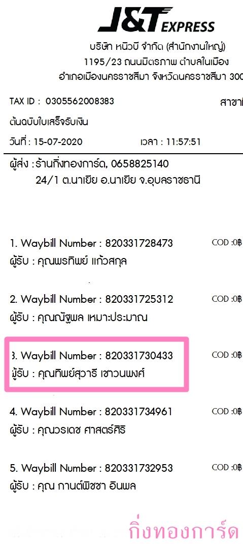 [Kerry] Ѵ  觧ҹ Ҵ 5 x 7  Ẻ˹ ͧ س Ծ ºǤѺ