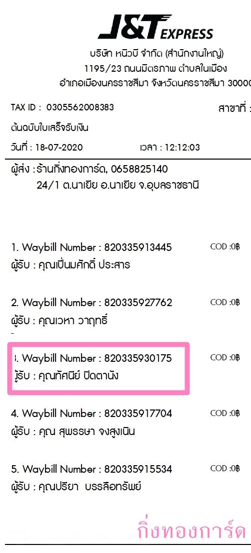 [Kerry] Ѵ  촬һԨ ط 촩ͧѰ ѹ ẺѺ ͧ س ȹ º