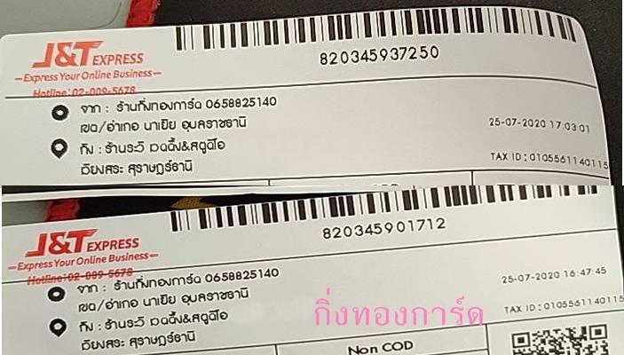 [J&T] Ѵ  觧ҹ Ҵ 4x6 /  5x7  Ẻ˹ ͧ ҹ Ǵ&ʵٴ ǤѺ