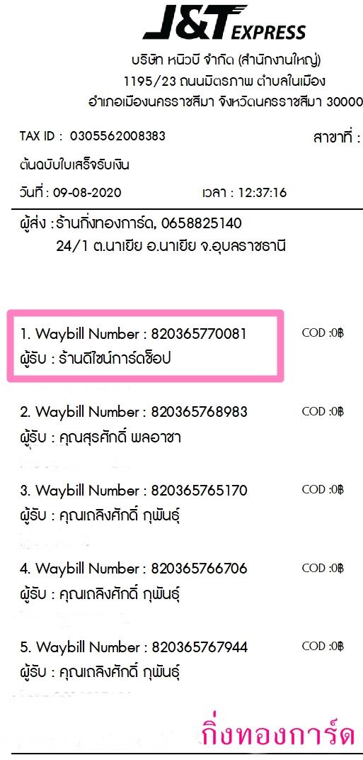 [J&T] Ѵ  觧ҹ Ҵ 5 x 7  Ẻ˹ ͧ ҹ䫹촪ͻ ºǤѺ