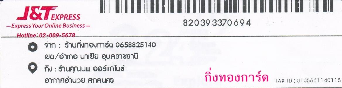 [J&T] Ѵ 촾 觧ҹ Ҵ 5 x 7  Ẻ˹ ͧ (85306) ҹس 乫 ǤѺ