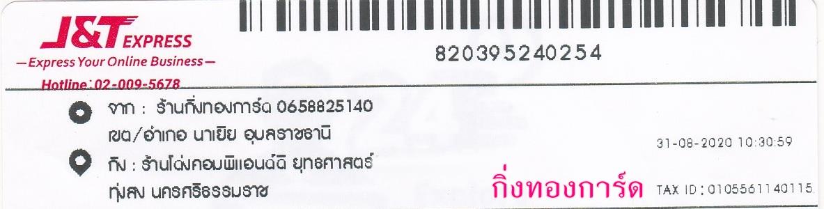 [J&T] Ѵ  觧ҹ Ҵ 5 x 7  Ẻ˹ ҫͧ ҹ觤 ºǤѺ