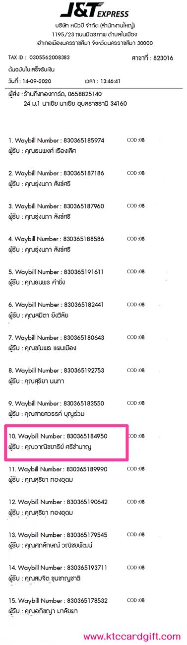 [J&T] Ѵ  觧ҹ Ҵ 5 x 7  Ẻ˹ ͧ س ҳԪ ºǤѺ