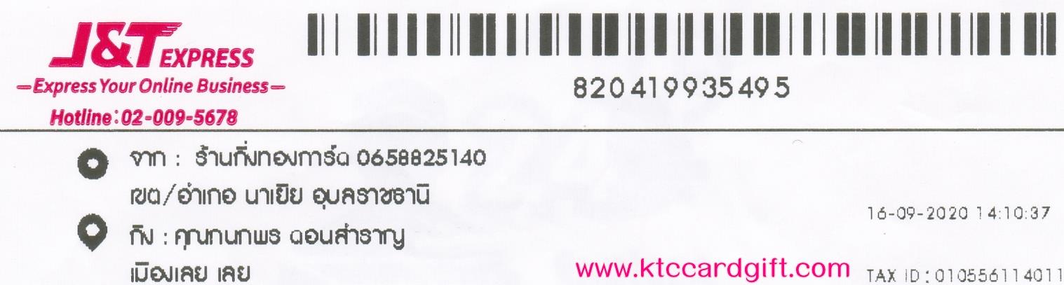 [J&T] Ѵ  觧ҹ Ҵ 5 x 7  Ẻ˹ ͧ س  ºǤѺ