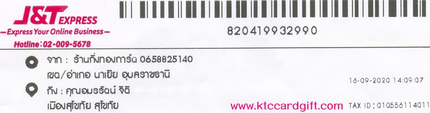 [J&T] Ѵ 촾 ػ Ҵ 5 x 7  Ẻ˹ ͧ (3427) س ѵ ºǤѺ