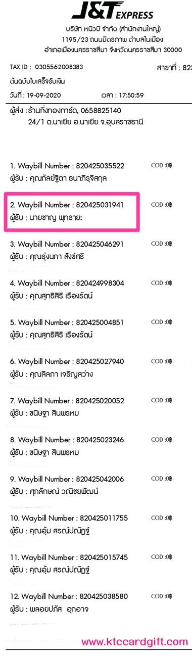 [J&T] Ѵ 촾 ػ Ҵ 5 x 7  Ẻ˹ ͧ (3434) س ҭ  ºǤѺ
