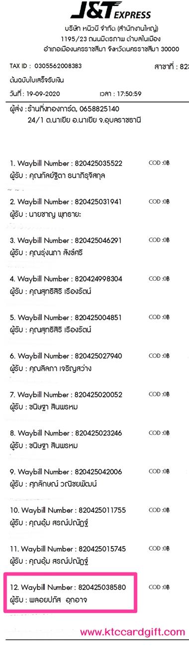 [J&T] Ѵ 촾 ػ Ҵ 5 x 7  ẺѺ ͧ (3416) س » ºǤѺ