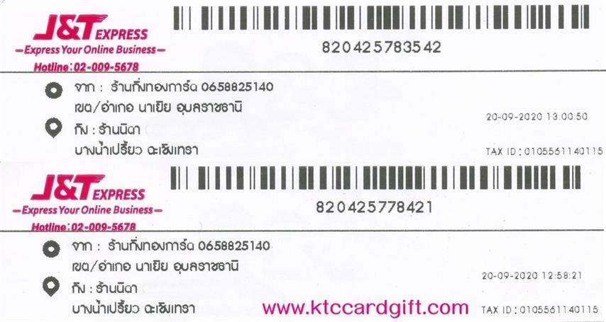 [J&T] Ѵ  觧ҹ Ҵ 5 x 7  Ẻ˹ ͧ ҹ Դ ºǤѺ