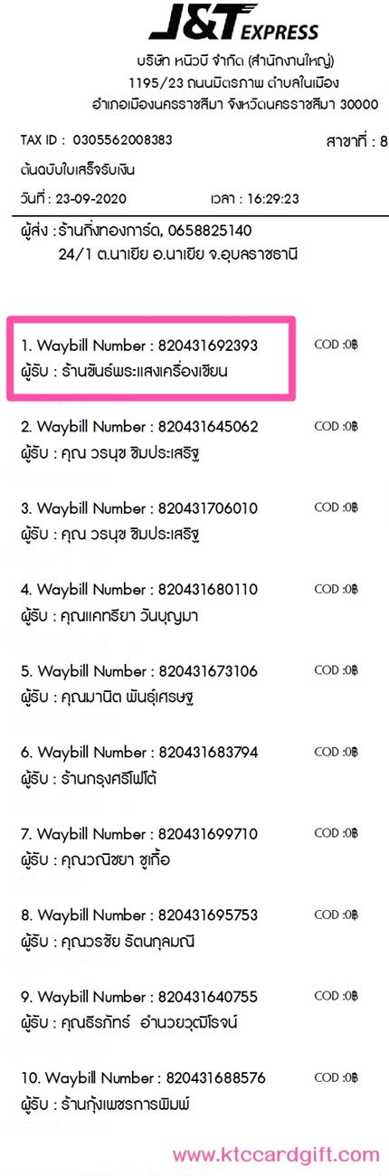 [J&T] �Ѵ�� �������� �����觧ҹ �����ػ���� ��Ҵ 5 x 7 ���� ˹������ ������ͧ �����ҹ�ѹ�����ʧ����ͧ��¹ ��Ѻ