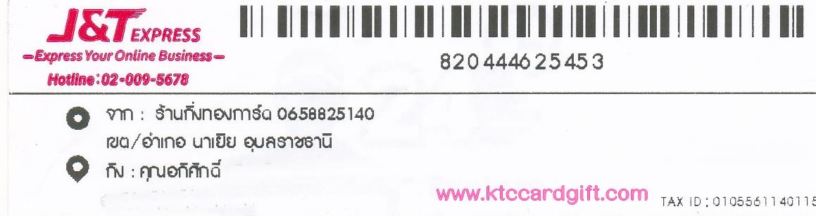 [J&T] Ѵ ͧժ  7 Ҵ 4.25 x 6.25  ˹ 80  ա س ѡ ºǤѺ