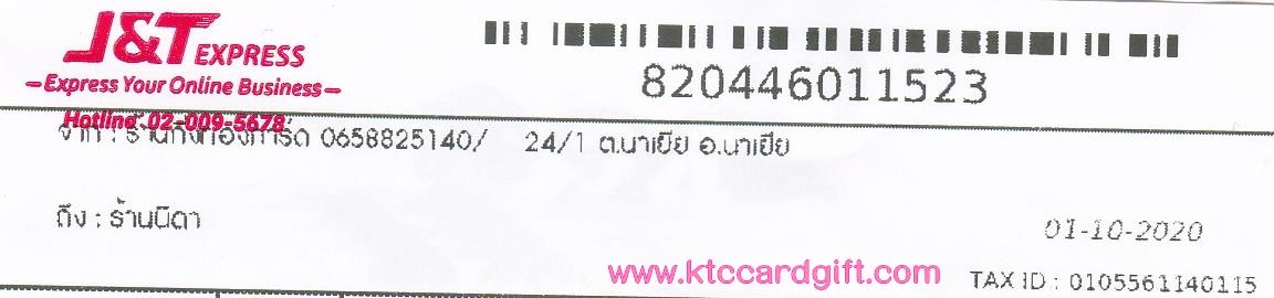 [J&T] Ѵ  觧ҹ Ҵ 5 x 7  Ẻ˹ ͧ ҹ Դ ºǤѺ