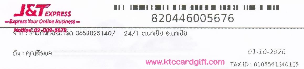 [J&T] Ѵ  ػ Ҵ 5 x 7  ˹ ͧ س þ ºǤѺ