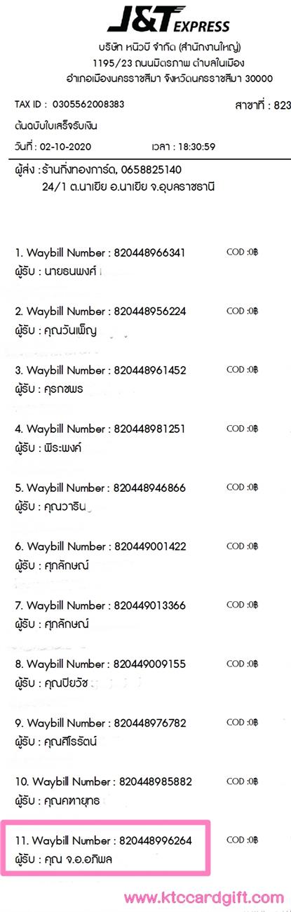 [J&T] Ѵ 촾 ػ Ҵ 5 x 7  Ẻ˹ ͧ (3435) س ..Ծ ºǤѺ