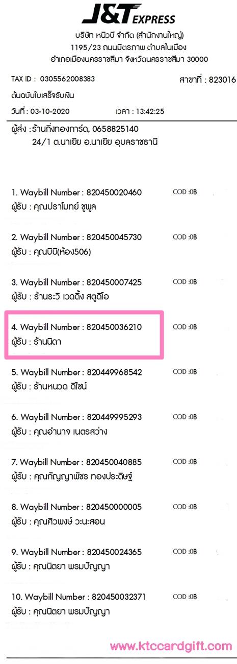 [J&T] Ѵ  觧ҹ Ҵ 5 x 7  Ẻ˹ ͧ ҹ Դ ºǤѺ