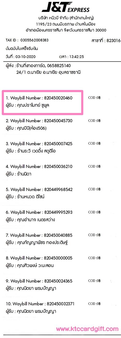 [J&T] Ѵ 촾 觧ҹ Ҵ 5 x 7  Ẻ˹ ͧ (85531) س  ºǤѺ