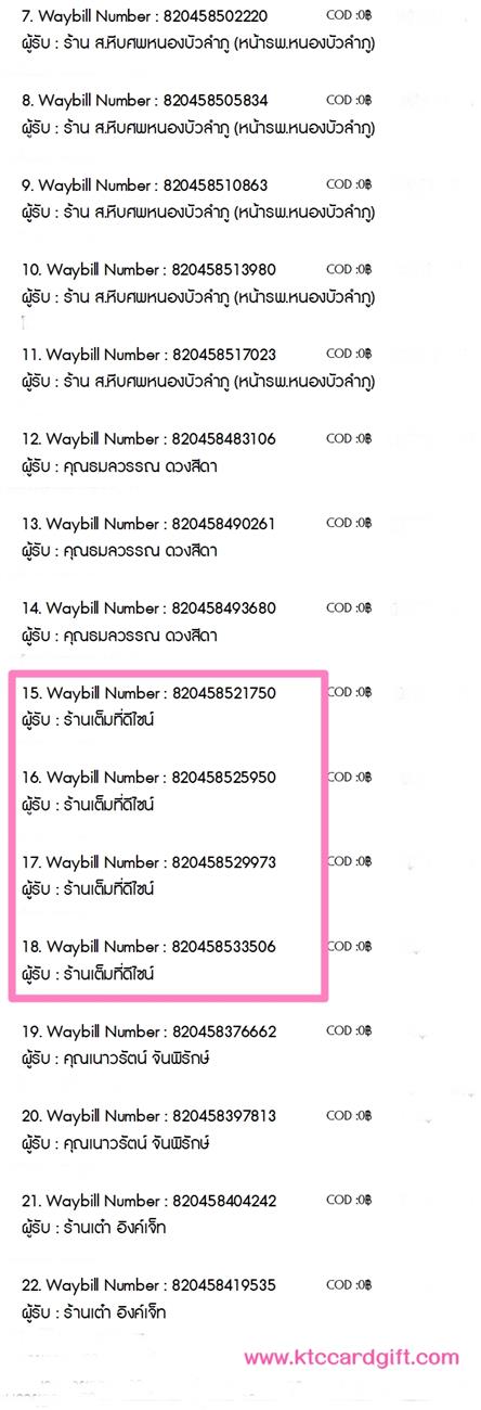 [J&T] Ѵ  طǹ ͧѰ  Ҵ 5 x 7  ẺѺ/˹ ͧ ҹ䫹 Ѻ