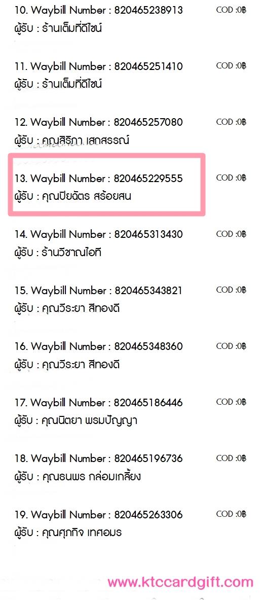 [J&T] Ѵ ͧդ  29 Ҵ 5.25 x 7.25  ˹ 80  ա س ©ѵ ºǤѺ