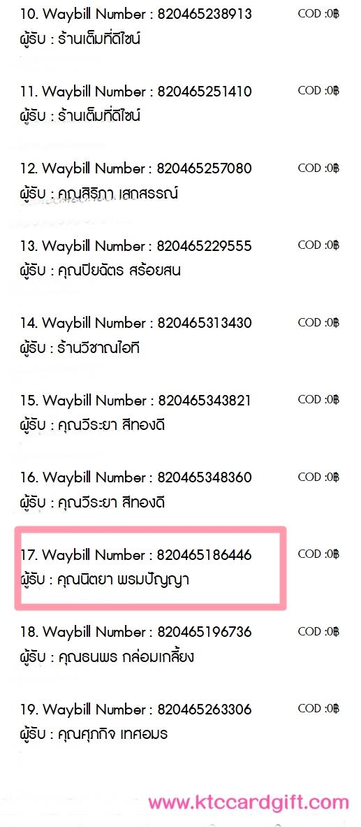[J&T] Ѵ  ػ Ҵ 5 x 7  Ẻ˹ ͧ س Ե ºǤѺ