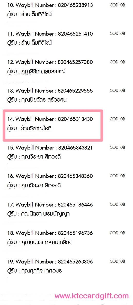 [J&T] Ѵ  觧ҹ Ҵ 4x6 /  5x7  Ẻ˹ ͧ ҹԪҳ ͷ ºǤѺ