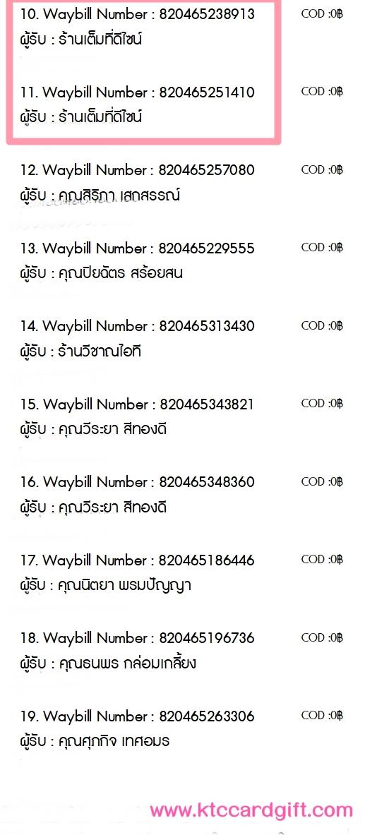 [J&T] Ѵ  觧ҹ Ҵ 5 x 7  Ẻ˹ ͧ ҹ 䫹 ºǤѺ