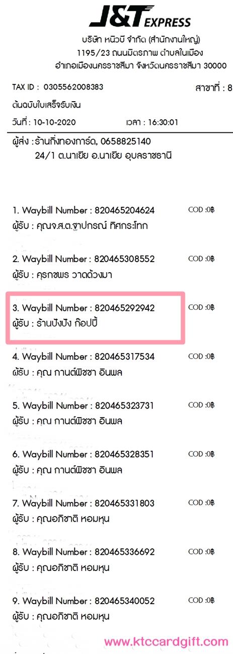 [J&T] Ѵ  觧ҹ Ҵ 5 x 7  Ẻ˹ ͧ ҹѧѧ ͻ ºǤѺ