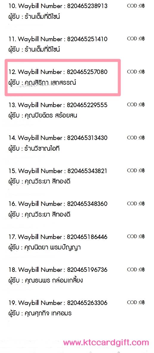 [J&T] Ѵ  觧ҹ Ҵ 4x6  ˹ ͧ/ͧ7տ  س  º¤Ѻ