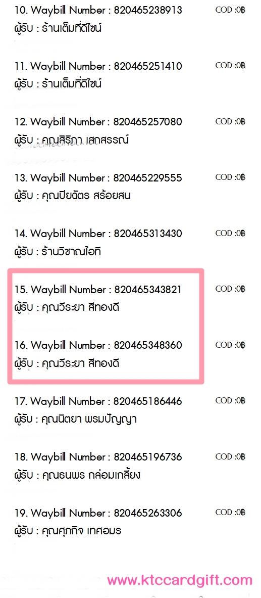 [J&T] Ѵ  觧ҹ طǹ 촩ͧѰ ẺѺ/˹ ͧ س  ǤѺ