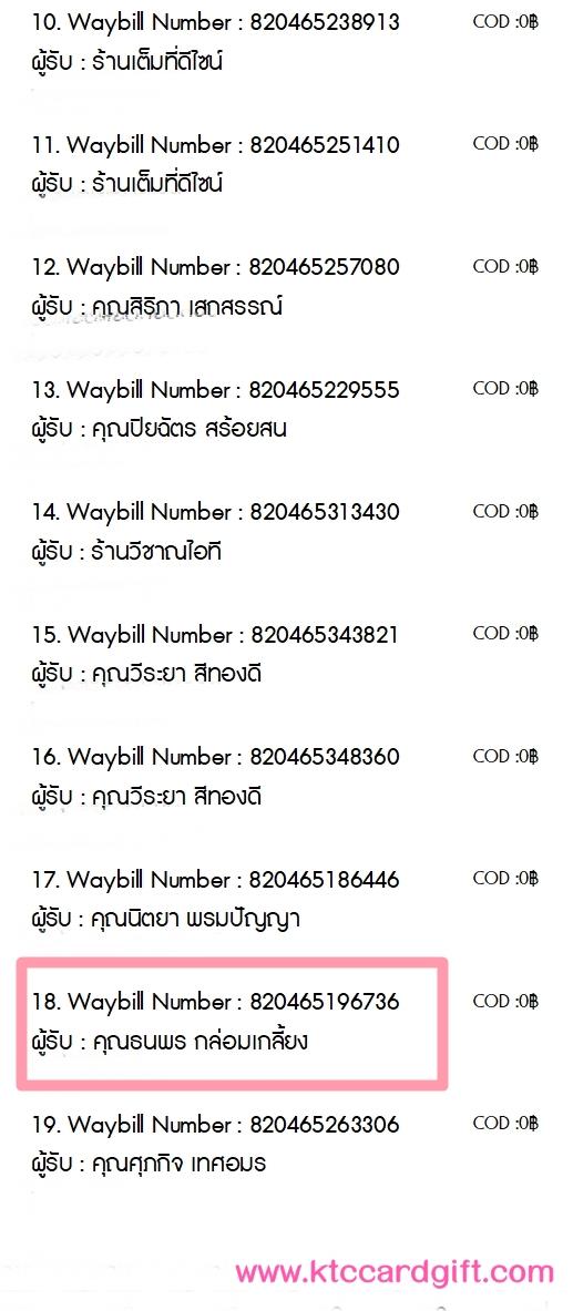[J&T] Ѵ 촾 觧ҹ Ҵ 4 x 6  Ẻ˹ ͧ (66556) س  ºǤѺ