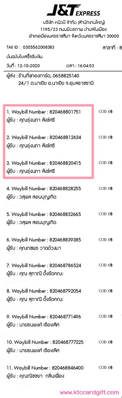 [J&T] Ѵ  觧ҹ Ҵ 5x7  Ẻ˹ ͧ/ͧ29  س 觹 ºǤѺ