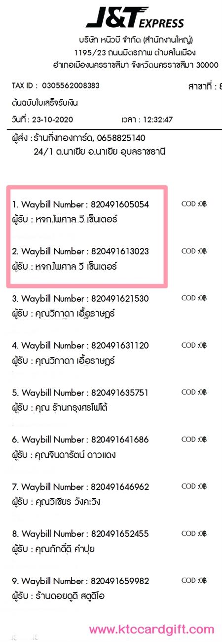 [J&T] Ѵ  طǹ ͧѰ  Ҵ 5 x 7  ẺѺ ͧ  ˨. ºǤѺ