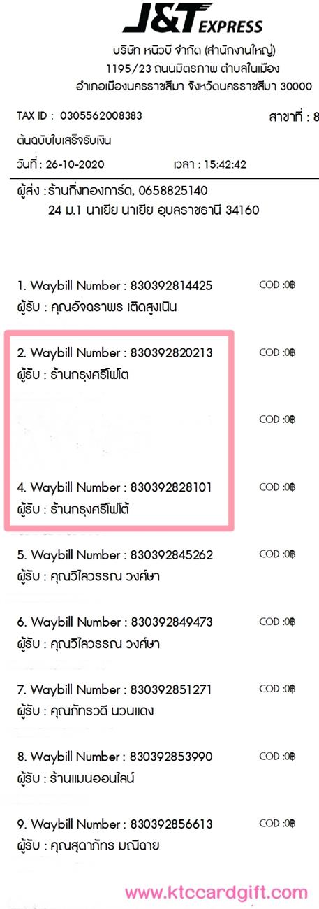 [J&T] �Ѵ�� �������� �����觧ҹ ��Ҵ 5 x 7 ���� Ẻ˹������ ������ͧ �����ҹ��ا������ ���º�������Ǥ�Ѻ